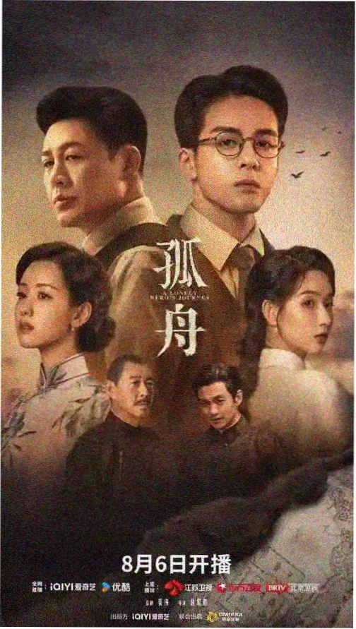香瓜影视推荐 盗梦空间